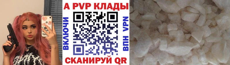 гидра рабочий сайт  сколько стоит  Новоульяновск  A-PVP крисы CK 