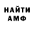 Метадон VHQ Hs Mercury