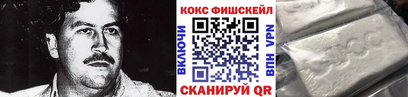 КОКАИН VHQ  купить  сайты  Новоульяновск 