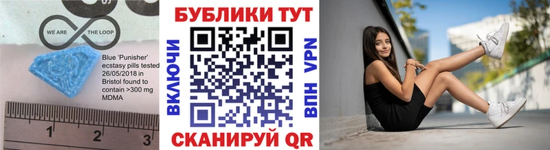 Экстази Punisher  дарнет шоп  Новоульяновск 