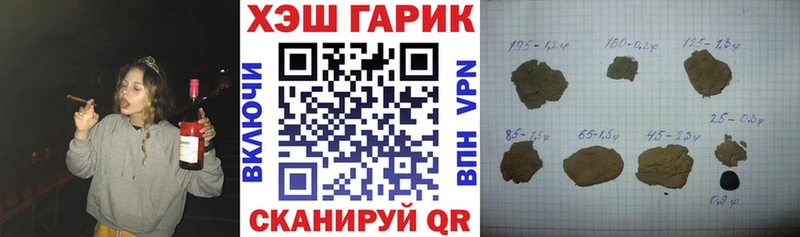 hydra ТОР  Новоульяновск  Гашиш VHQ  закладка 