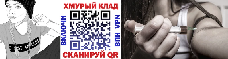ГЕРОИН гречка  MEGA маркетплейс  Новоульяновск 