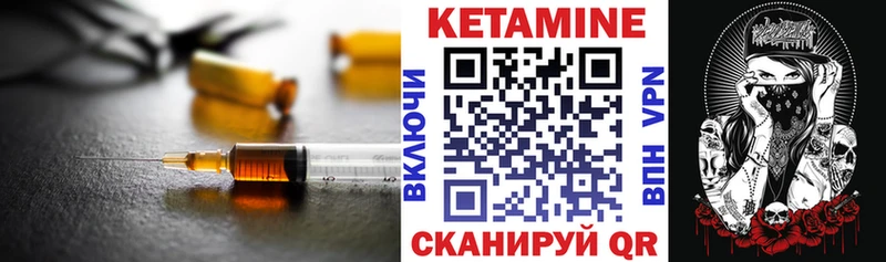 наркотики  Новоульяновск  shop официальный сайт  Кетамин VHQ 