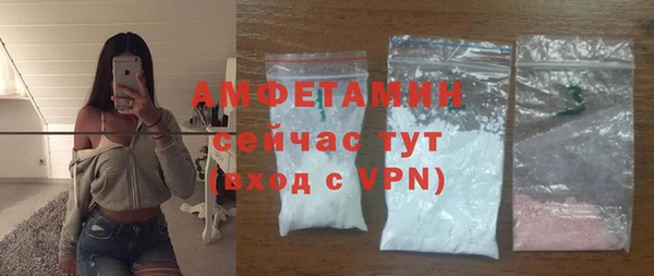 2c-b Балабаново
