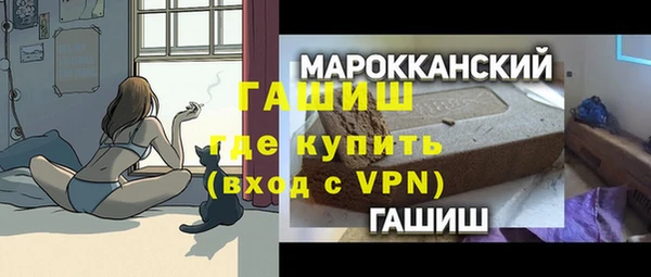 мефедрон VHQ Балахна
