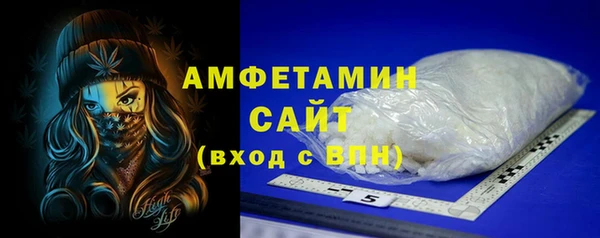 мефедрон VHQ Балахна