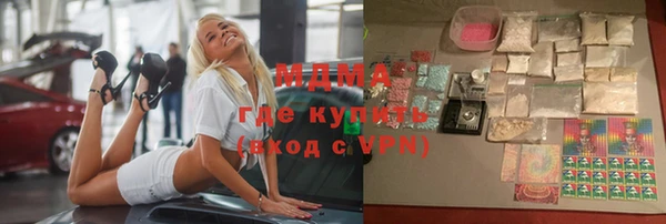 2c-b Балабаново