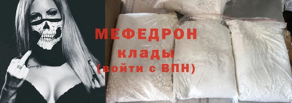 мефедрон VHQ Балахна