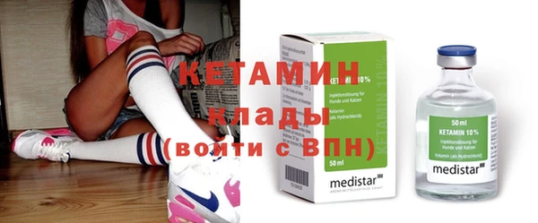 COCAINE Слюдянка