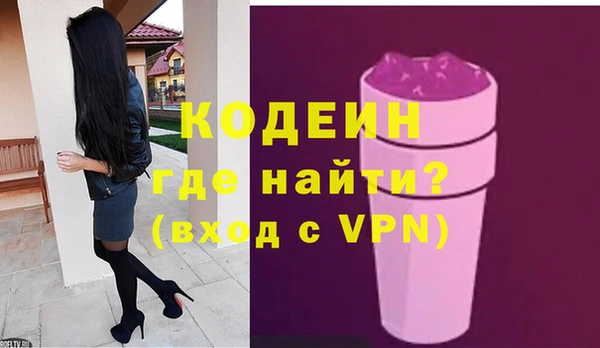 мефедрон VHQ Балахна
