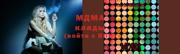 мефедрон VHQ Балахна