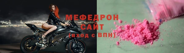 мефедрон VHQ Балахна
