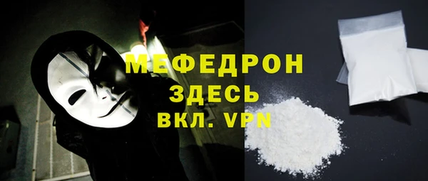 мефедрон VHQ Балахна