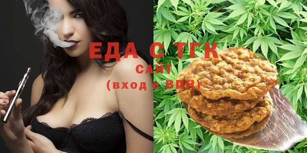 2c-b Балабаново
