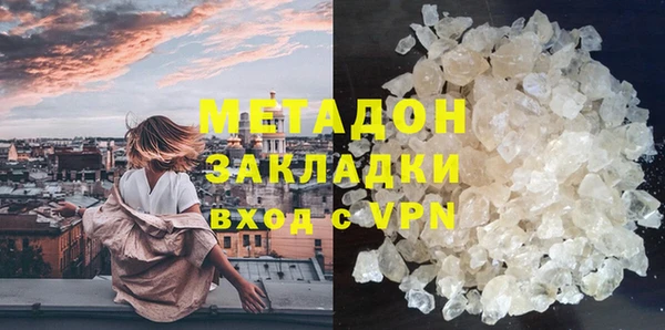2c-b Балабаново