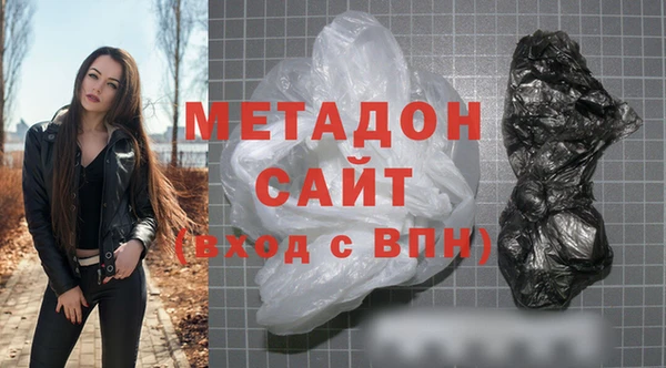 2c-b Балабаново