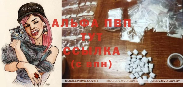 2c-b Балабаново