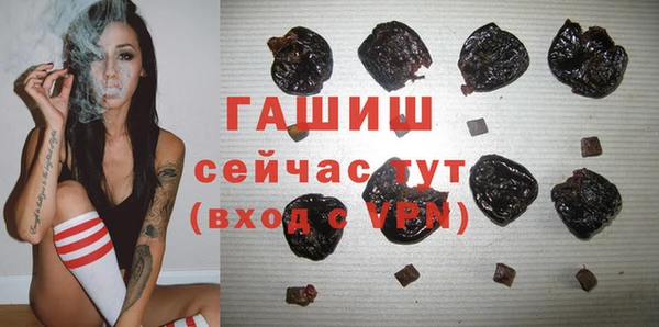 мефедрон VHQ Балахна