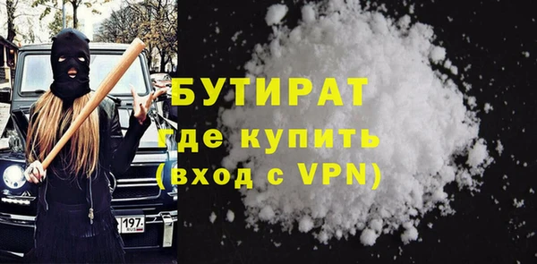 прущий лед Снежногорск