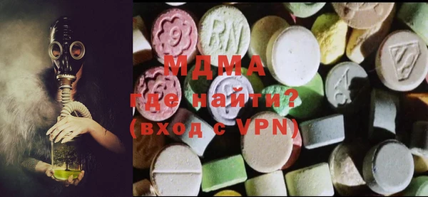 мефедрон VHQ Балахна