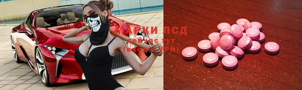 мефедрон VHQ Балахна