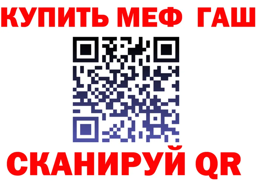 Альфа ПВП мука вход площадка hydra Новоульяновск