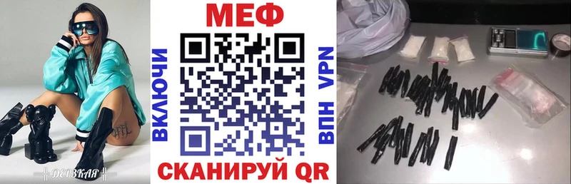 продажа наркотиков  Новоульяновск  Мефедрон mephedrone 