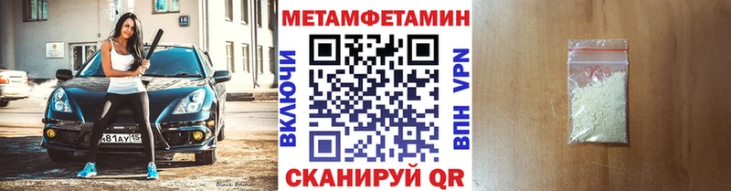 Метамфетамин Декстрометамфетамин 99.9%  цена   Новоульяновск 