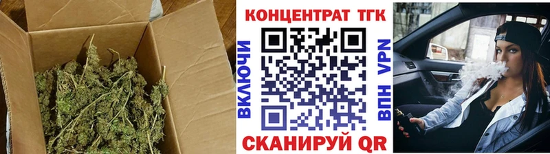 где купить наркоту Новоульяновск Дистиллят ТГК Wax