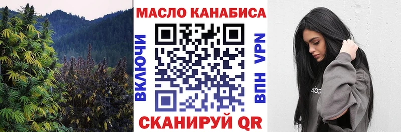 Дистиллят ТГК концентрат Новоульяновск